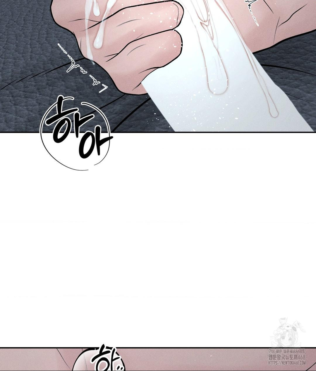 Payment for the Ride Raw - Chapter 24 Page 103