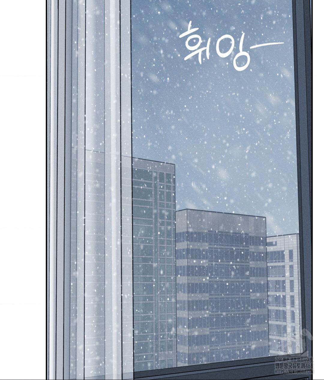 Payment for the Ride Raw - Chapter 24 Page 109