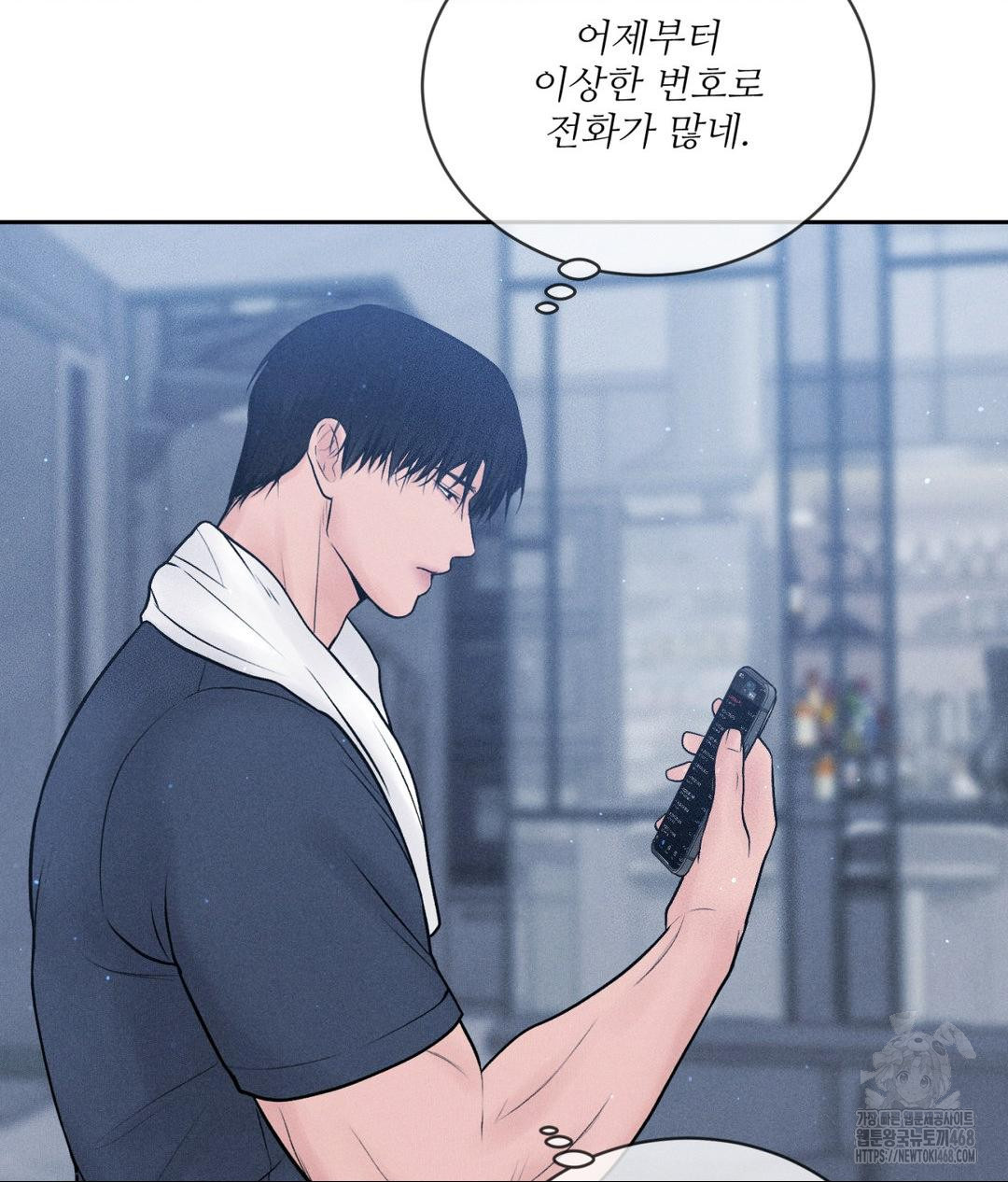 Payment for the Ride Raw - Chapter 24 Page 114