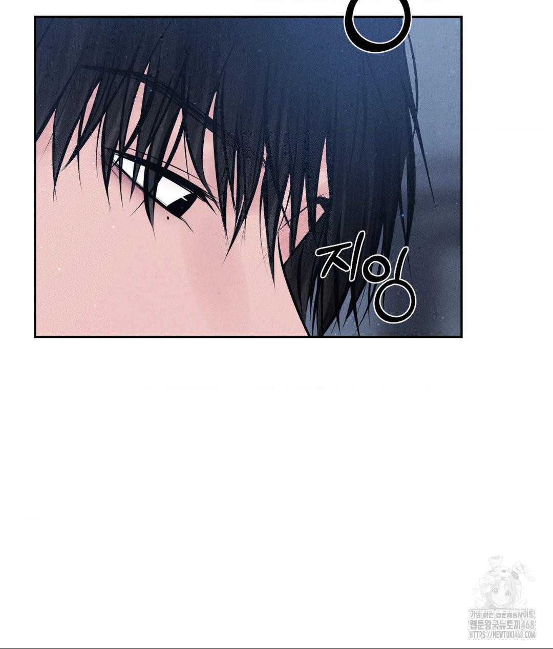 Payment for the Ride Raw - Chapter 24 Page 116