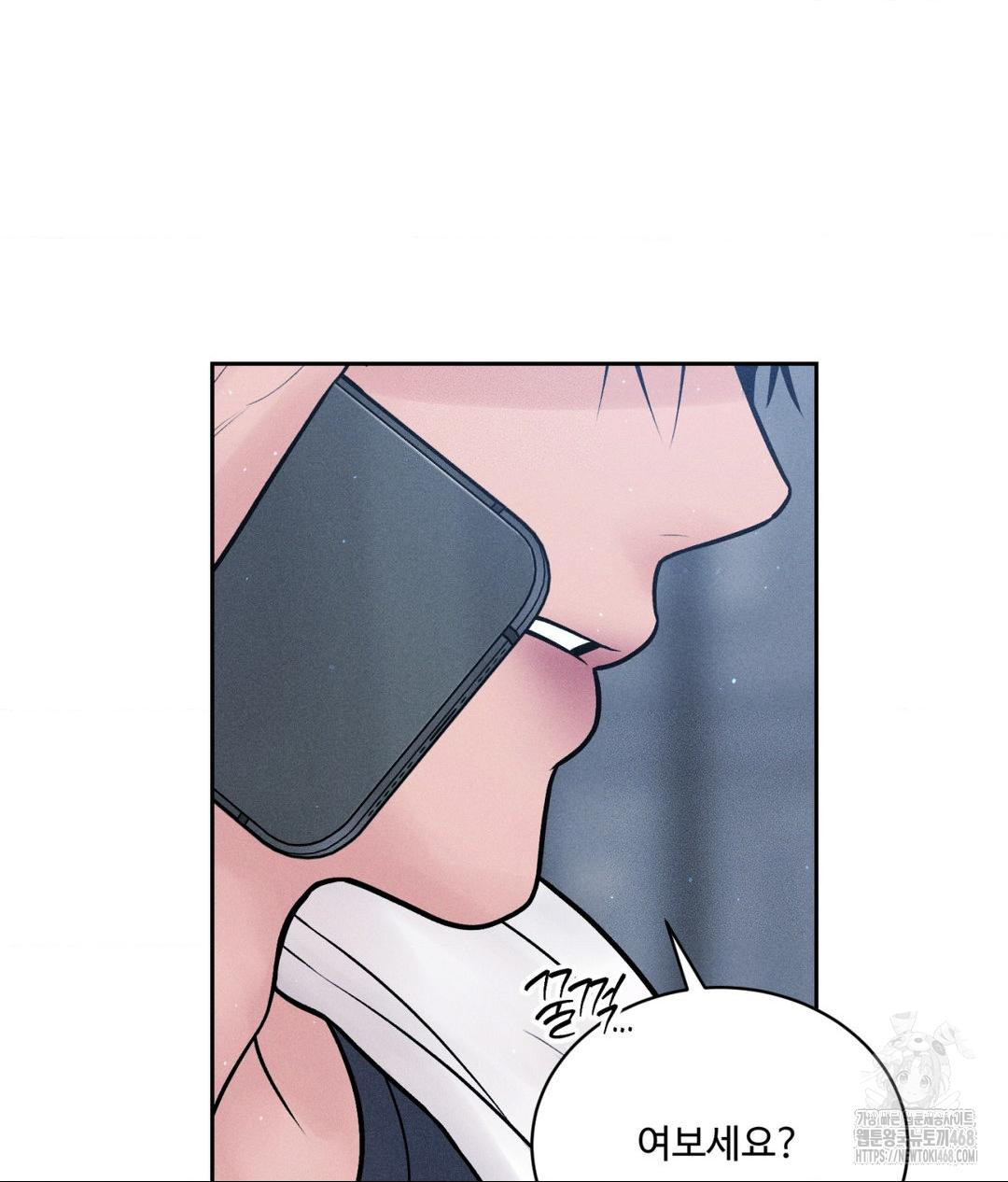 Payment for the Ride Raw - Chapter 24 Page 119