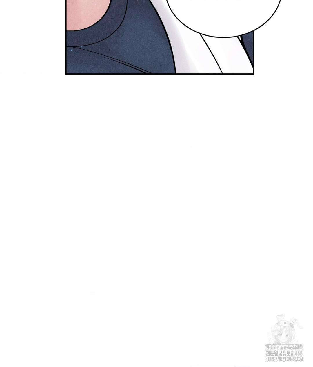 Payment for the Ride Raw - Chapter 24 Page 120