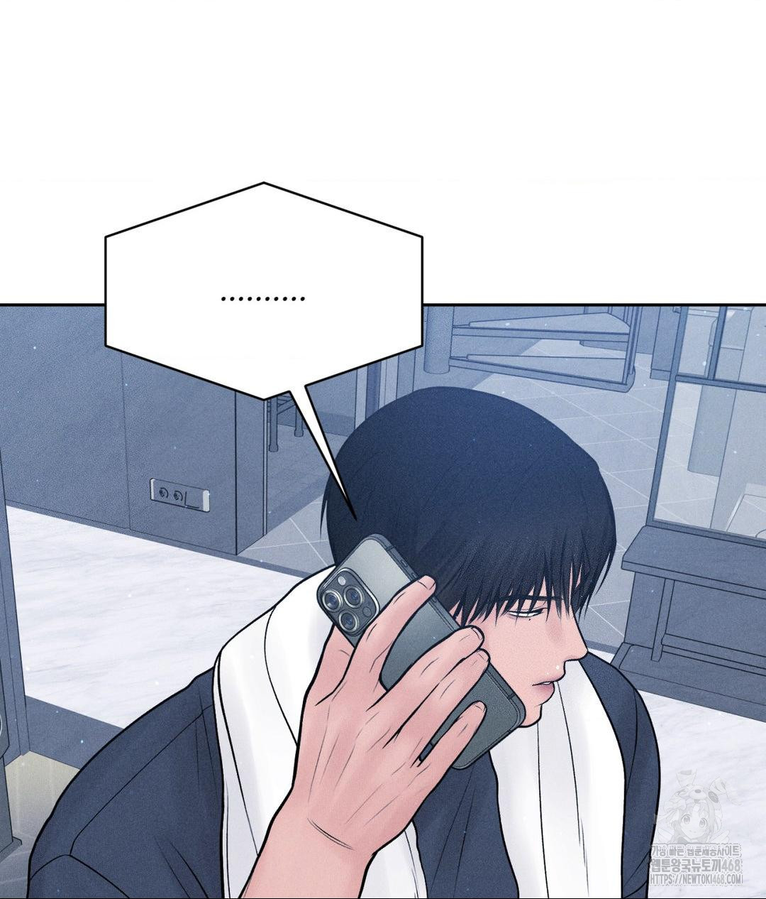 Payment for the Ride Raw - Chapter 24 Page 121