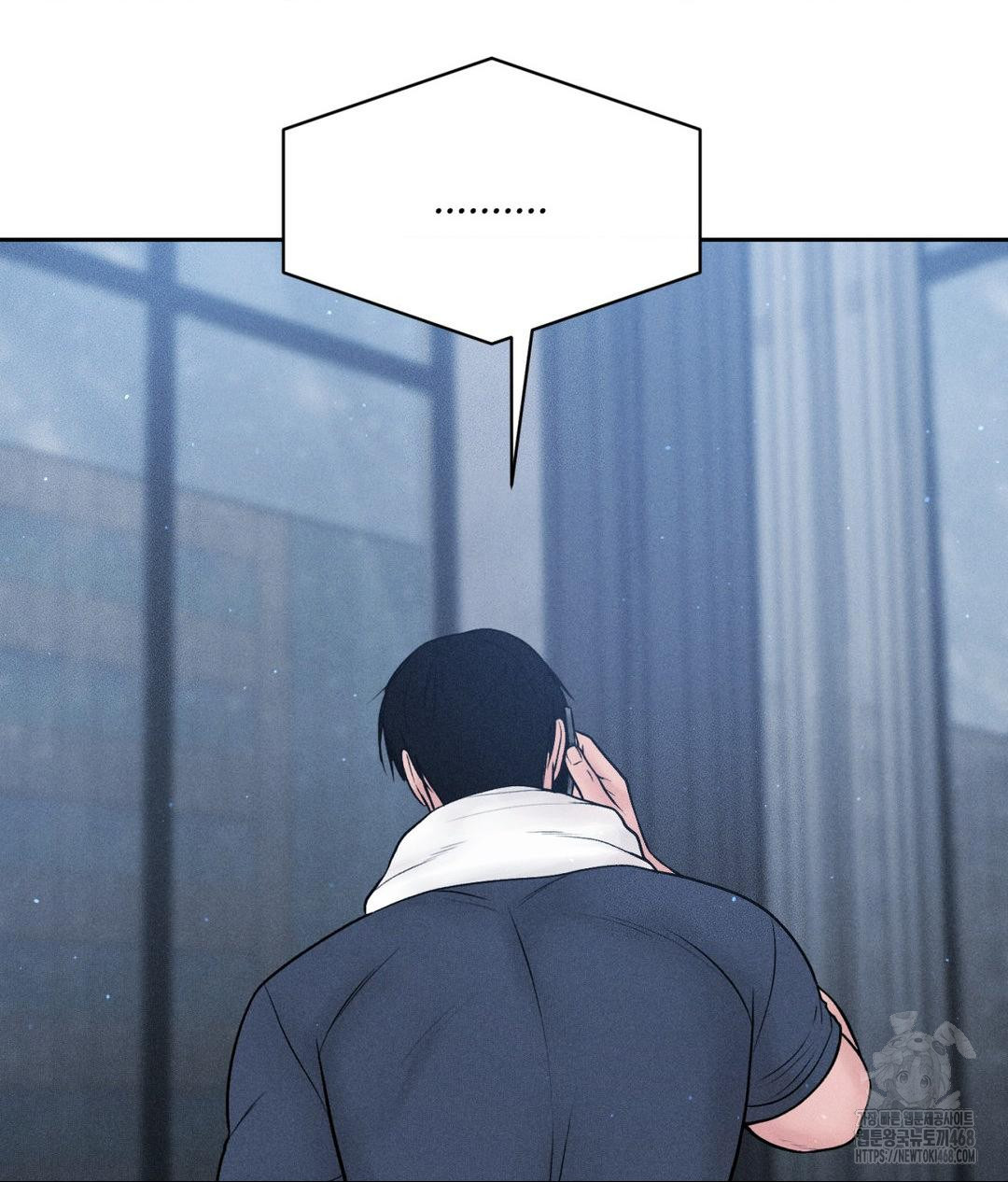 Payment for the Ride Raw - Chapter 24 Page 123