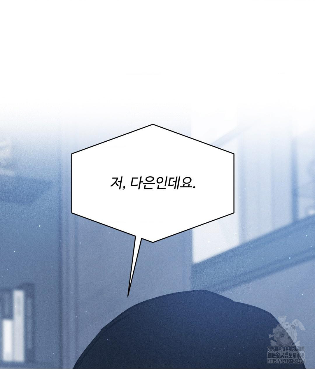 Payment for the Ride Raw - Chapter 24 Page 126