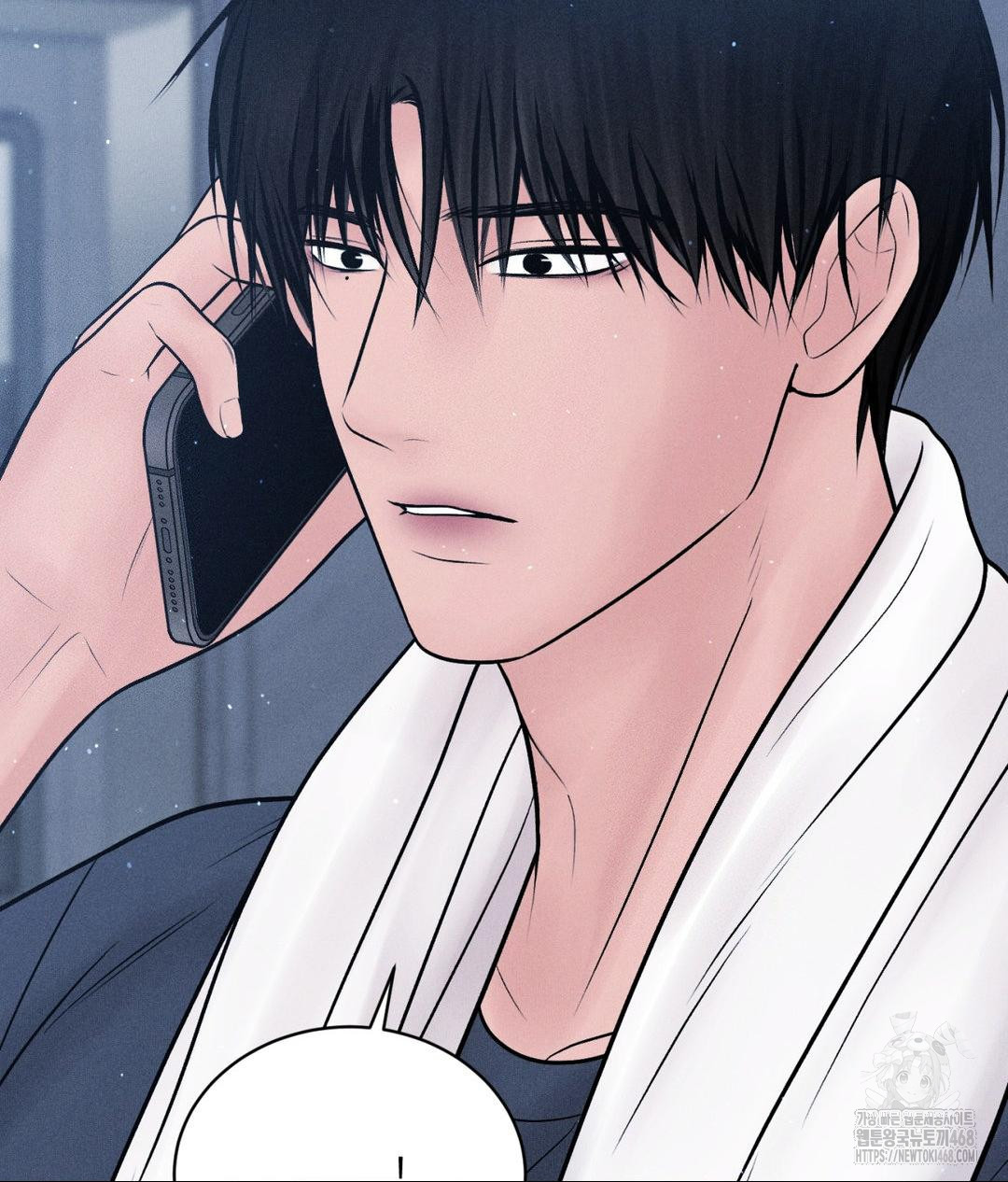 Payment for the Ride Raw - Chapter 24 Page 127