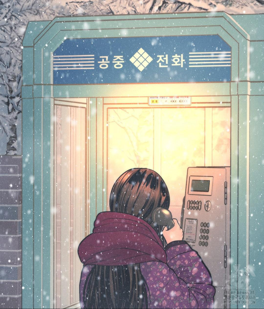 Payment for the Ride Raw - Chapter 24 Page 132