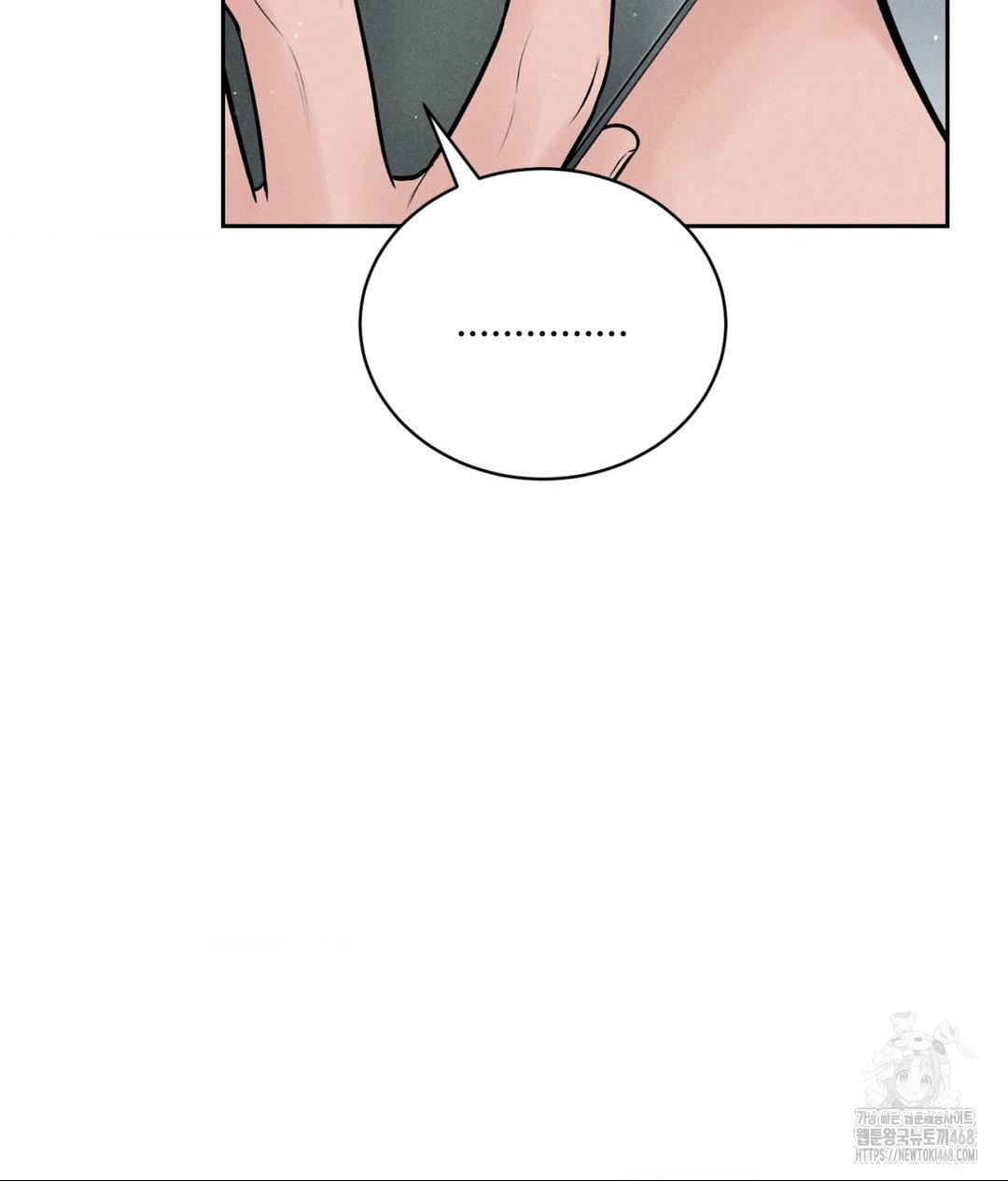 Payment for the Ride Raw - Chapter 24 Page 14