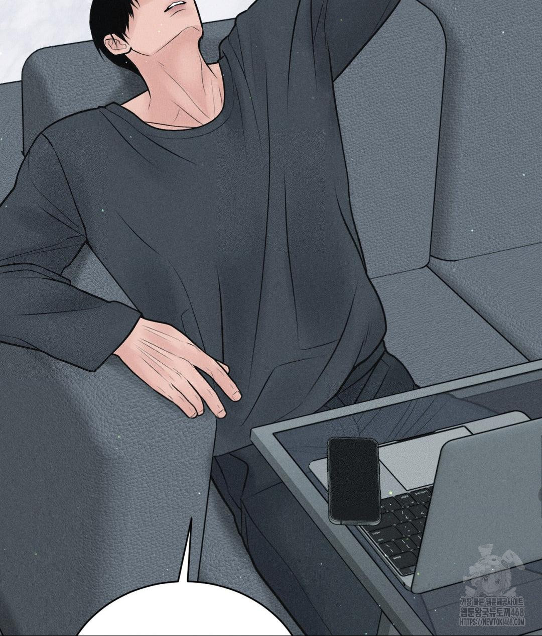 Payment for the Ride Raw - Chapter 24 Page 17