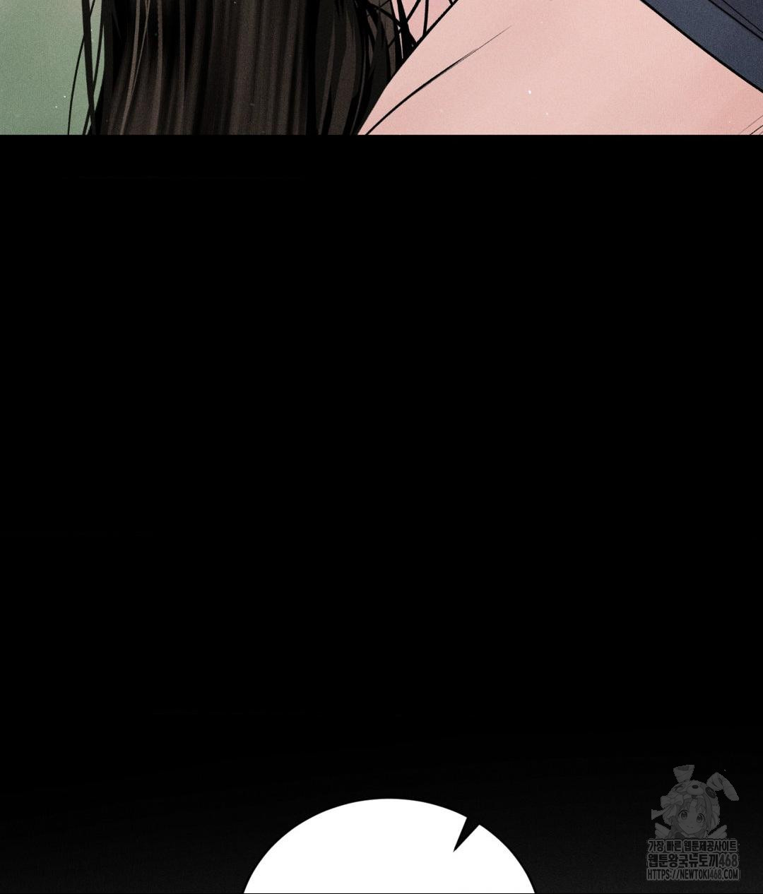 Payment for the Ride Raw - Chapter 24 Page 36