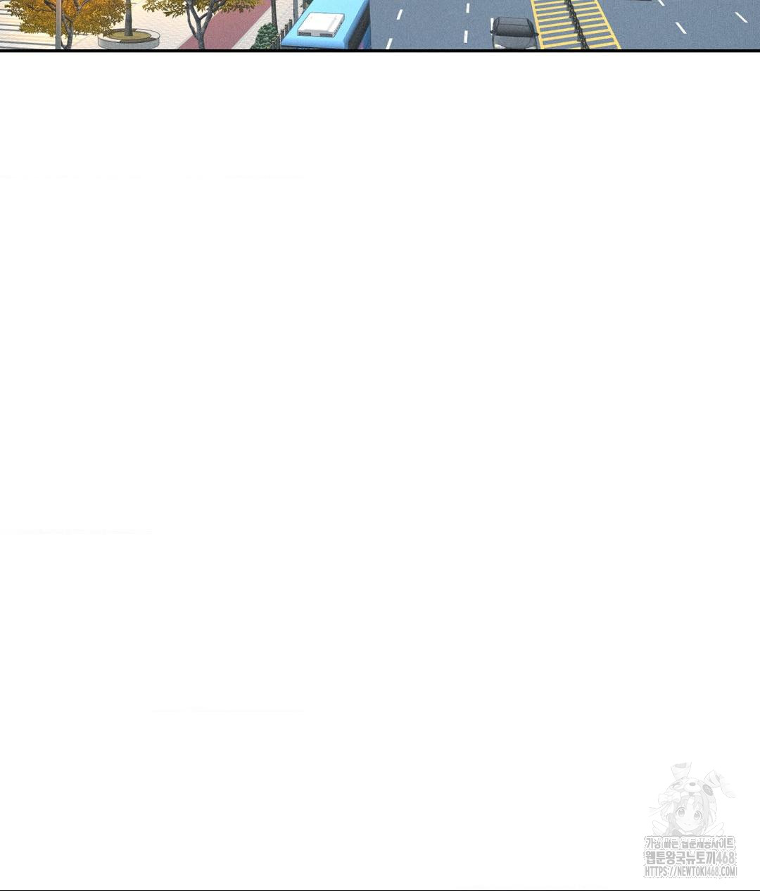 Payment for the Ride Raw - Chapter 24 Page 4