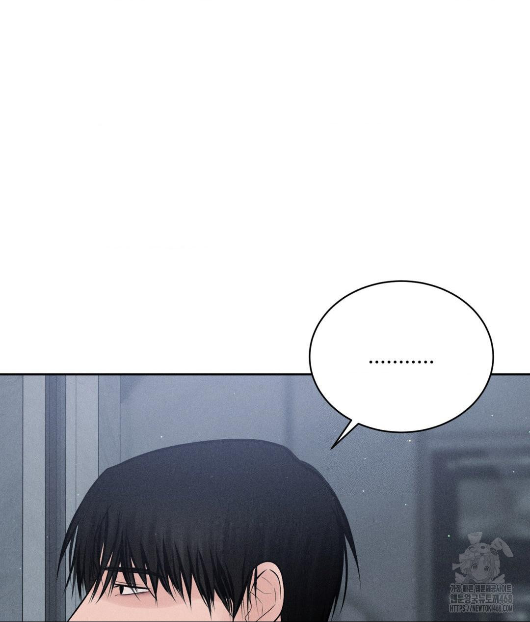 Payment for the Ride Raw - Chapter 24 Page 41