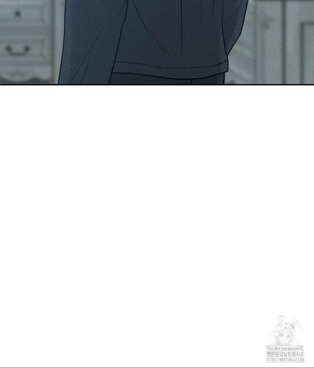 Payment for the Ride Raw - Chapter 24 Page 47