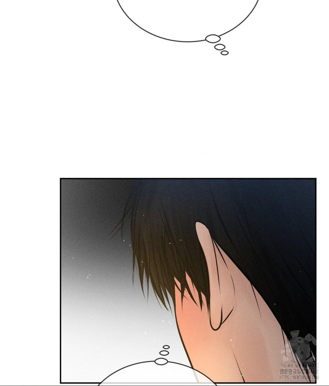 Payment for the Ride Raw - Chapter 24 Page 53