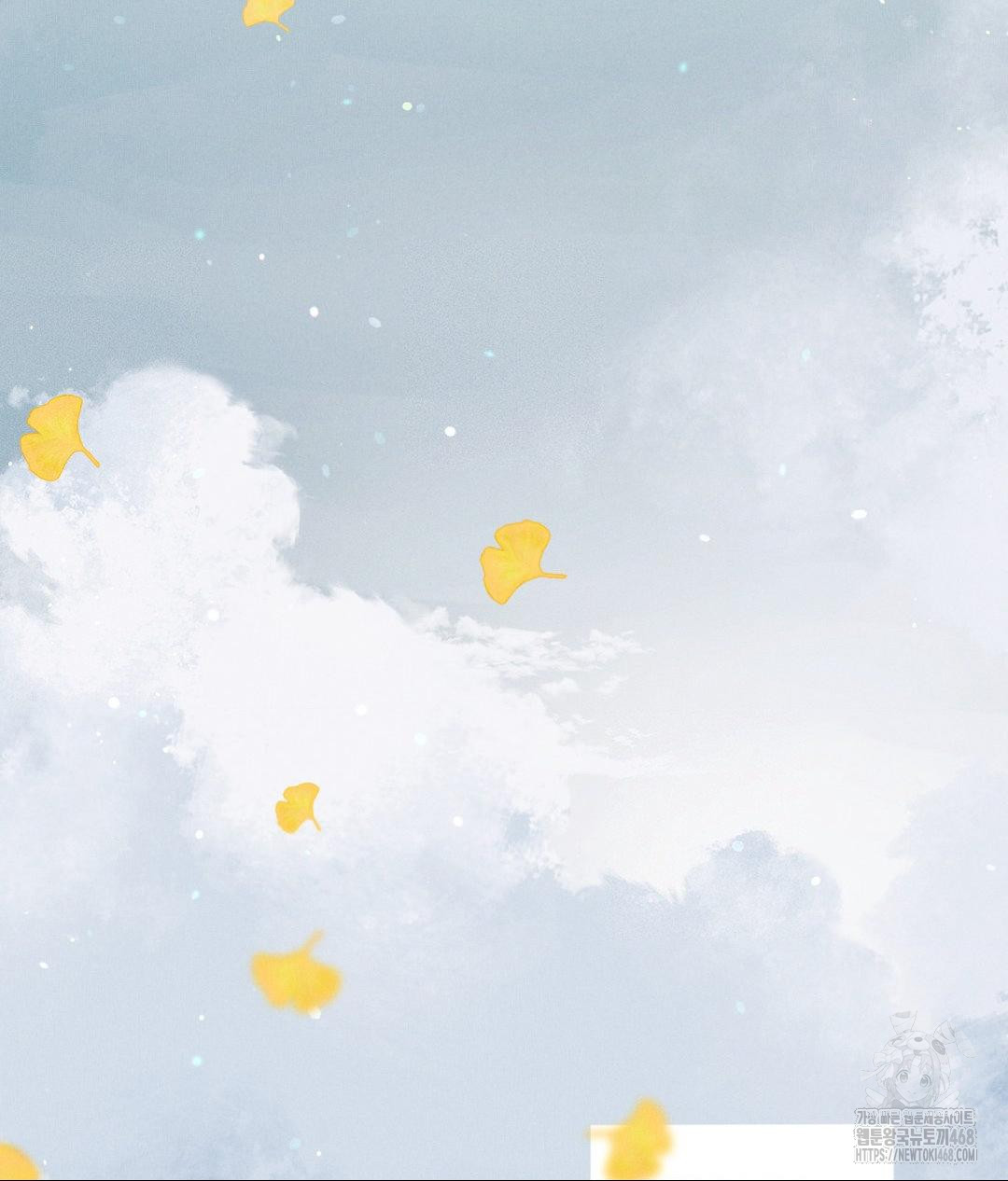 Payment for the Ride Raw - Chapter 24 Page 55