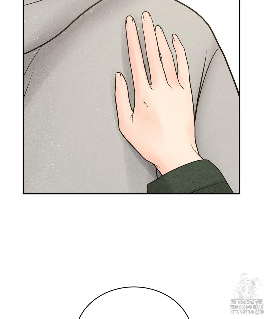 Payment for the Ride Raw - Chapter 24 Page 59