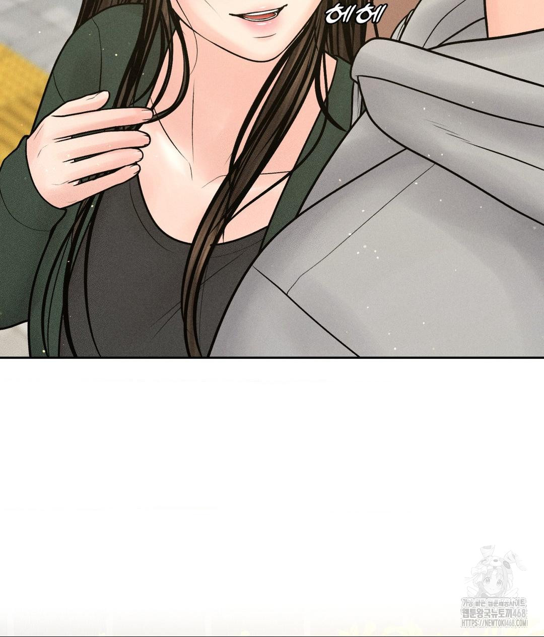 Payment for the Ride Raw - Chapter 24 Page 61