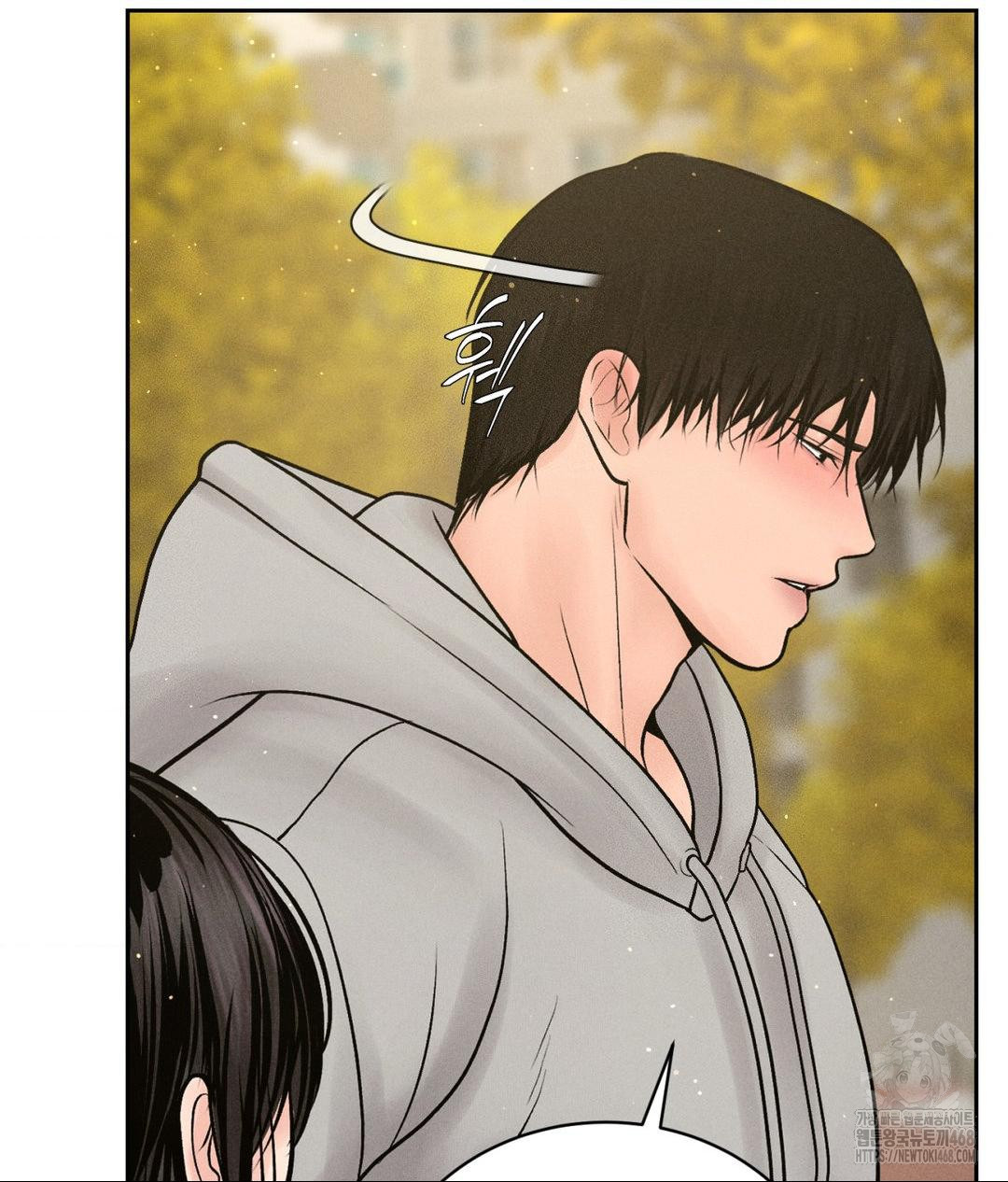 Payment for the Ride Raw - Chapter 24 Page 66