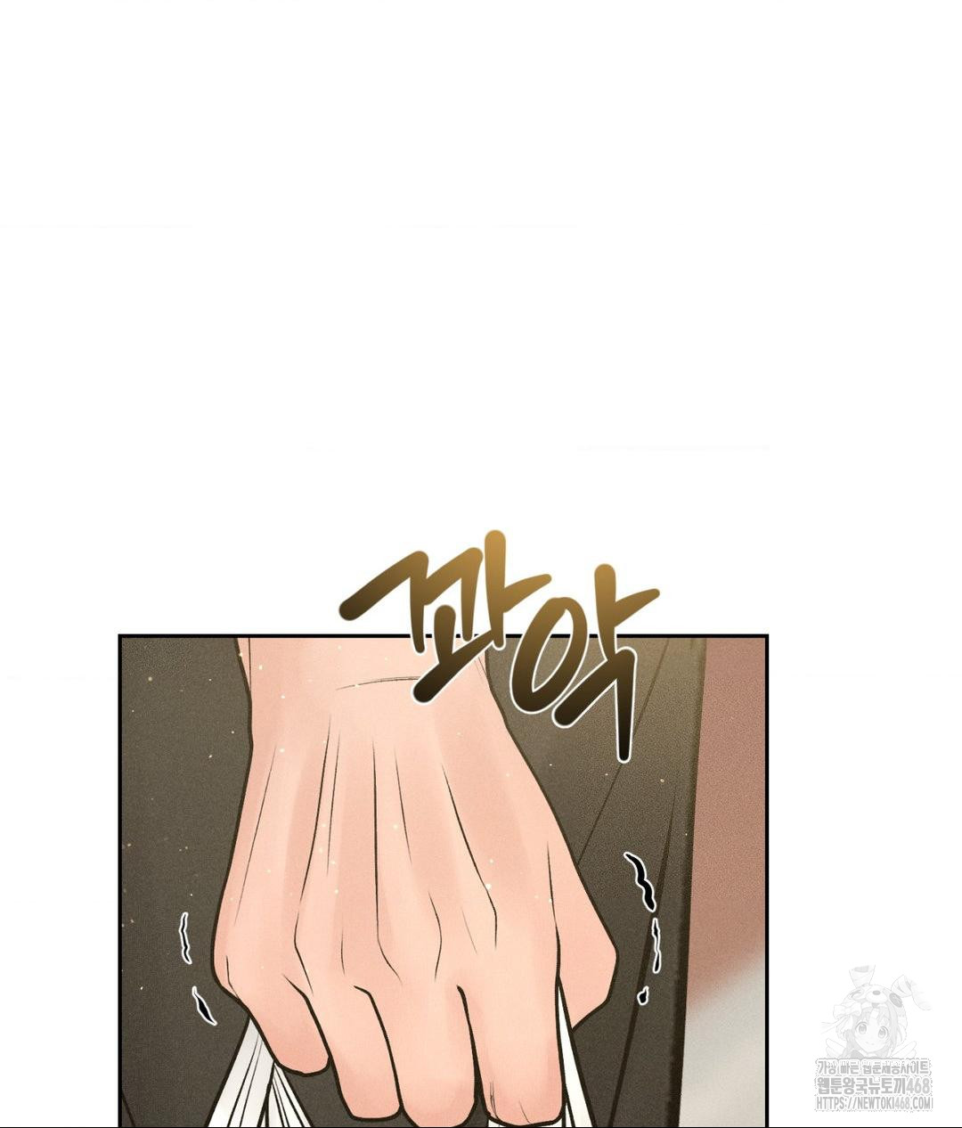 Payment for the Ride Raw - Chapter 24 Page 69