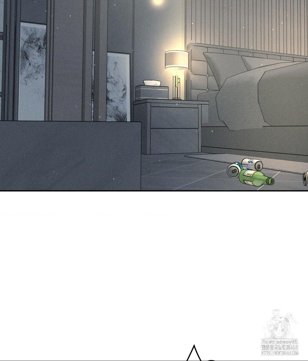 Payment for the Ride Raw - Chapter 24 Page 74