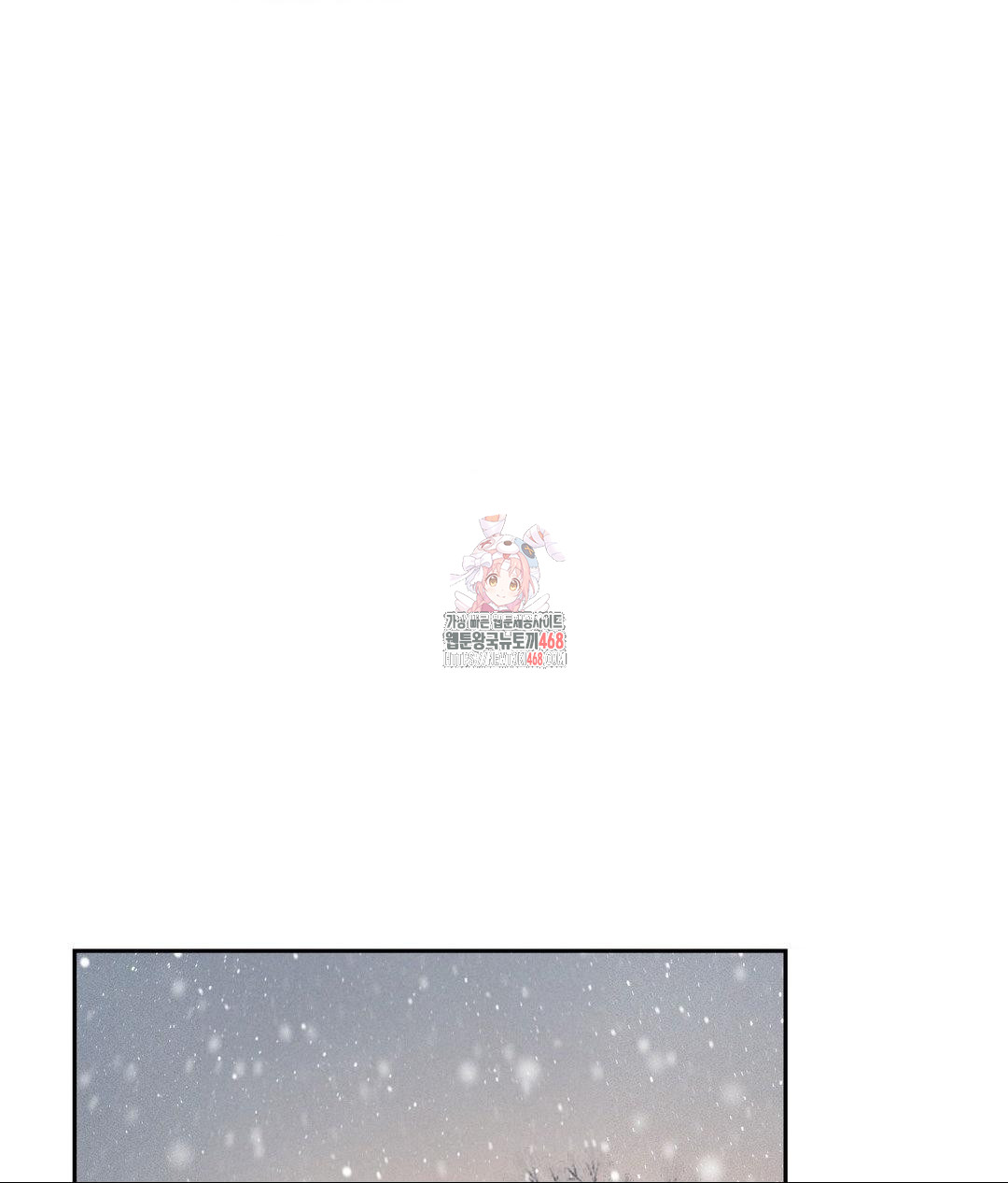 Payment for the Ride Raw - Chapter 25 Page 1