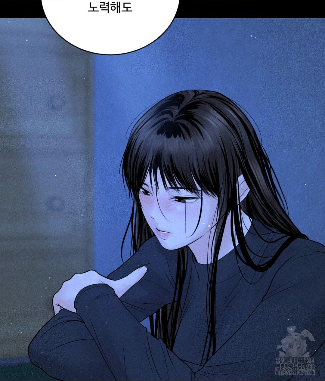 Payment for the Ride Raw - Chapter 25 Page 10