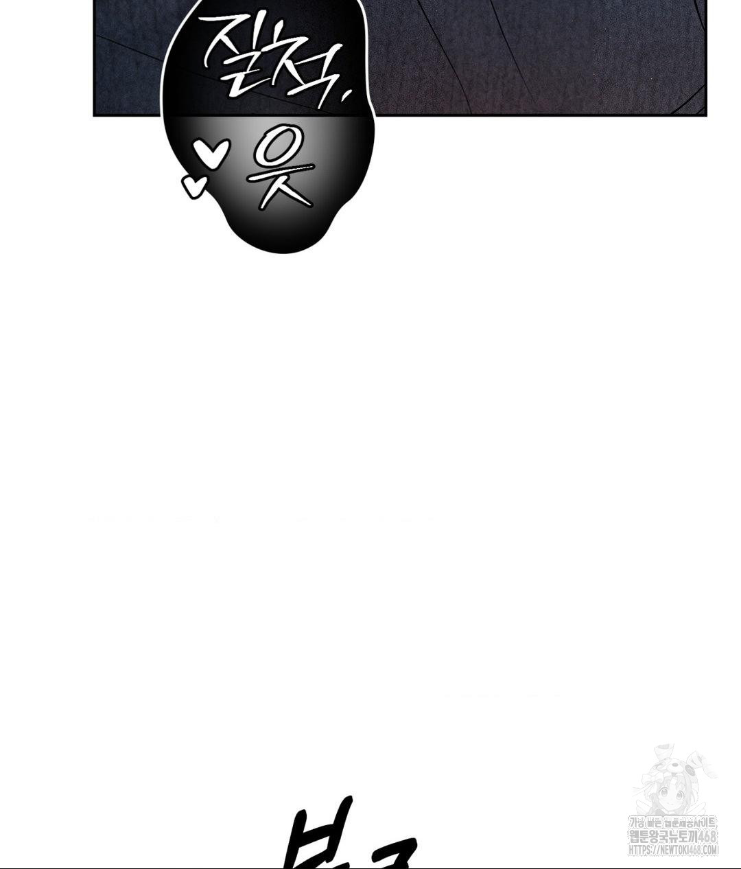 Payment for the Ride Raw - Chapter 25 Page 103