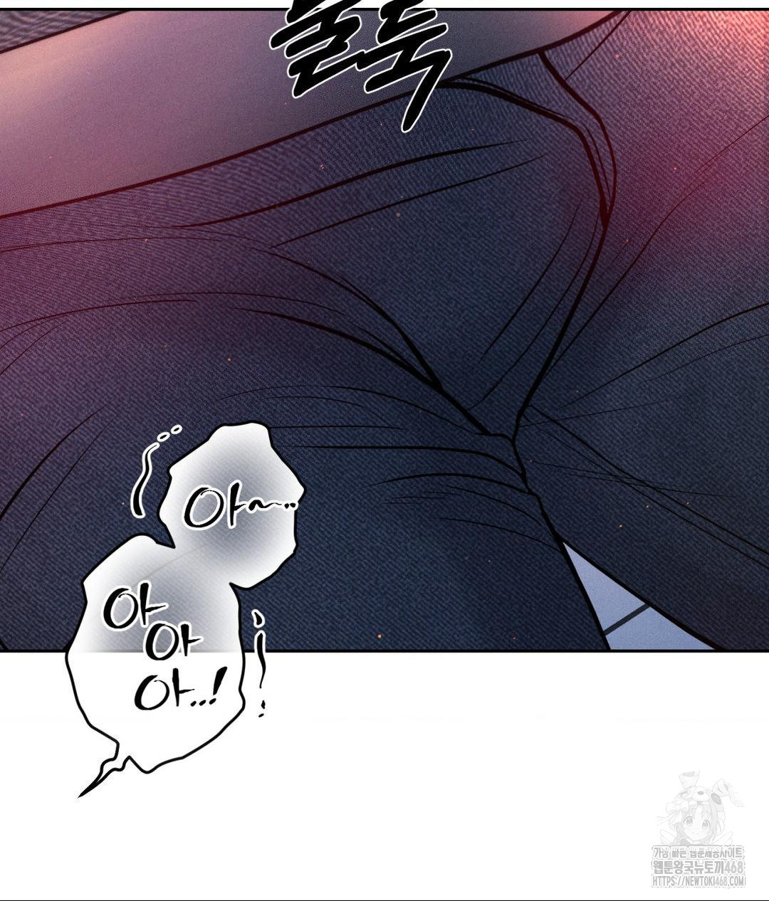 Payment for the Ride Raw - Chapter 25 Page 104