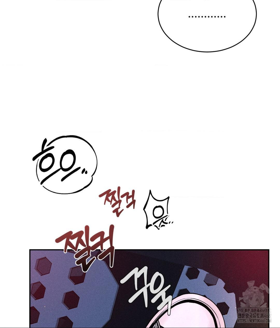 Payment for the Ride Raw - Chapter 25 Page 108