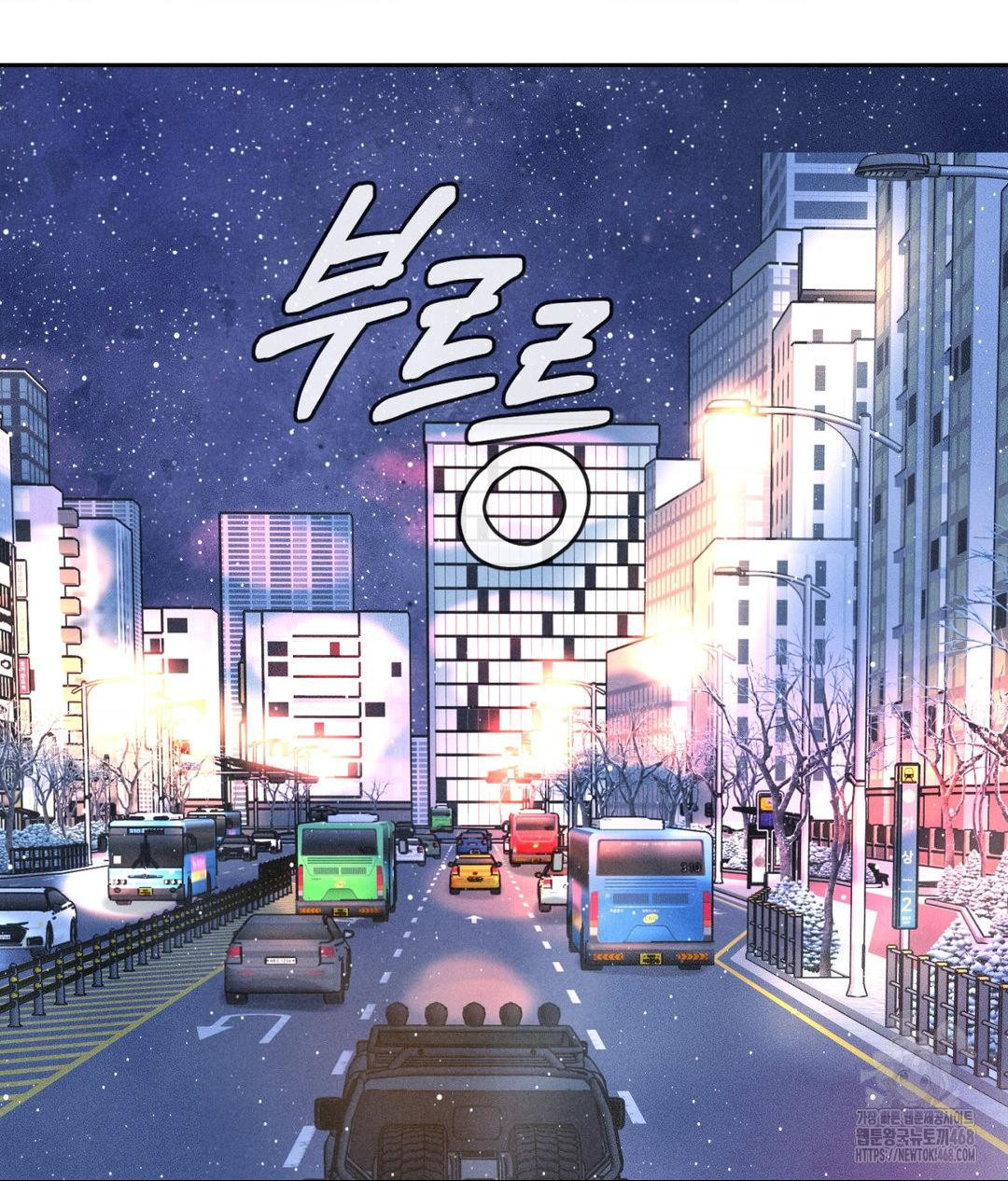 Payment for the Ride Raw - Chapter 25 Page 110