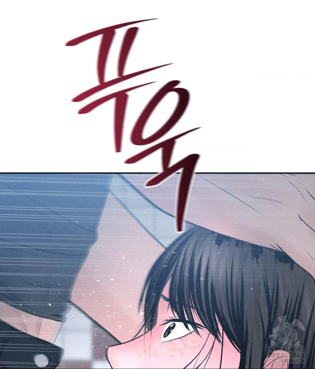 Payment for the Ride Raw - Chapter 25 Page 119