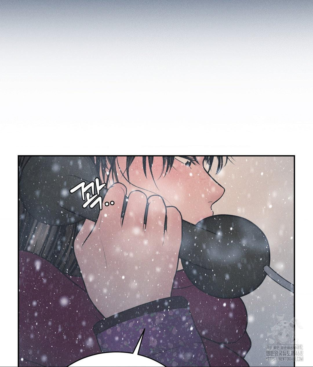 Payment for the Ride Raw - Chapter 25 Page 12