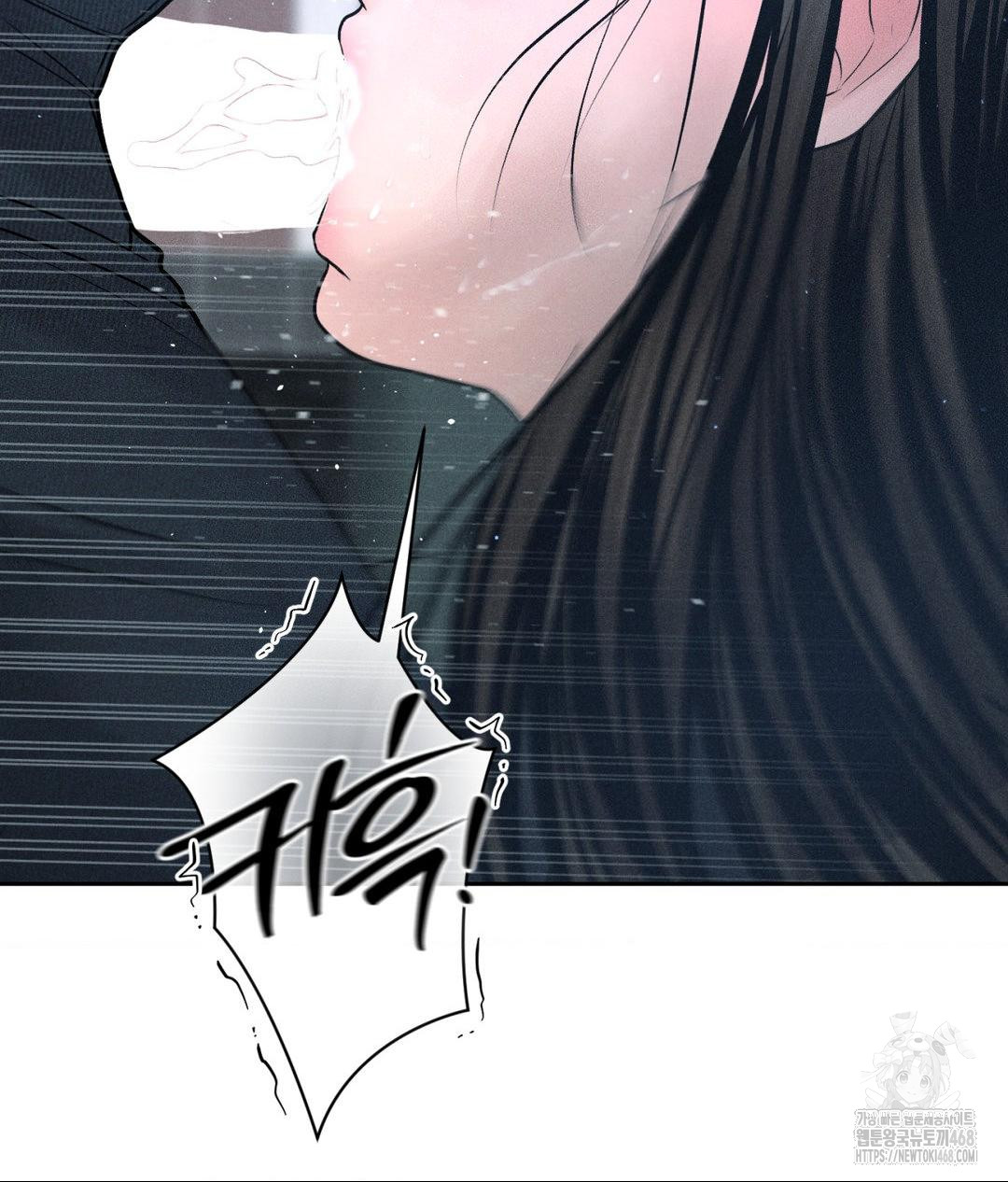 Payment for the Ride Raw - Chapter 25 Page 120