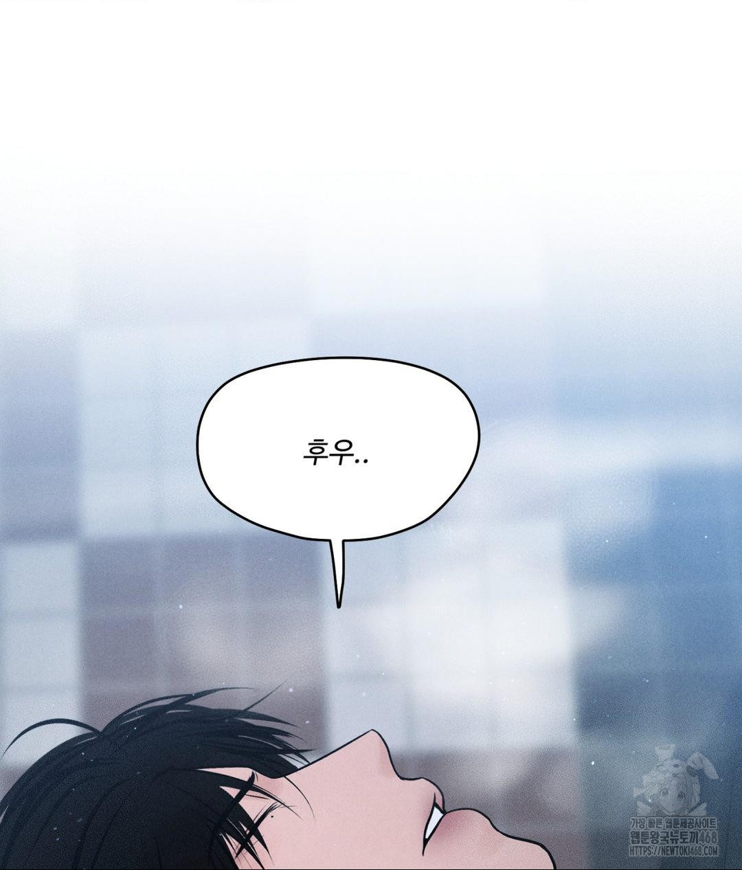 Payment for the Ride Raw - Chapter 25 Page 121