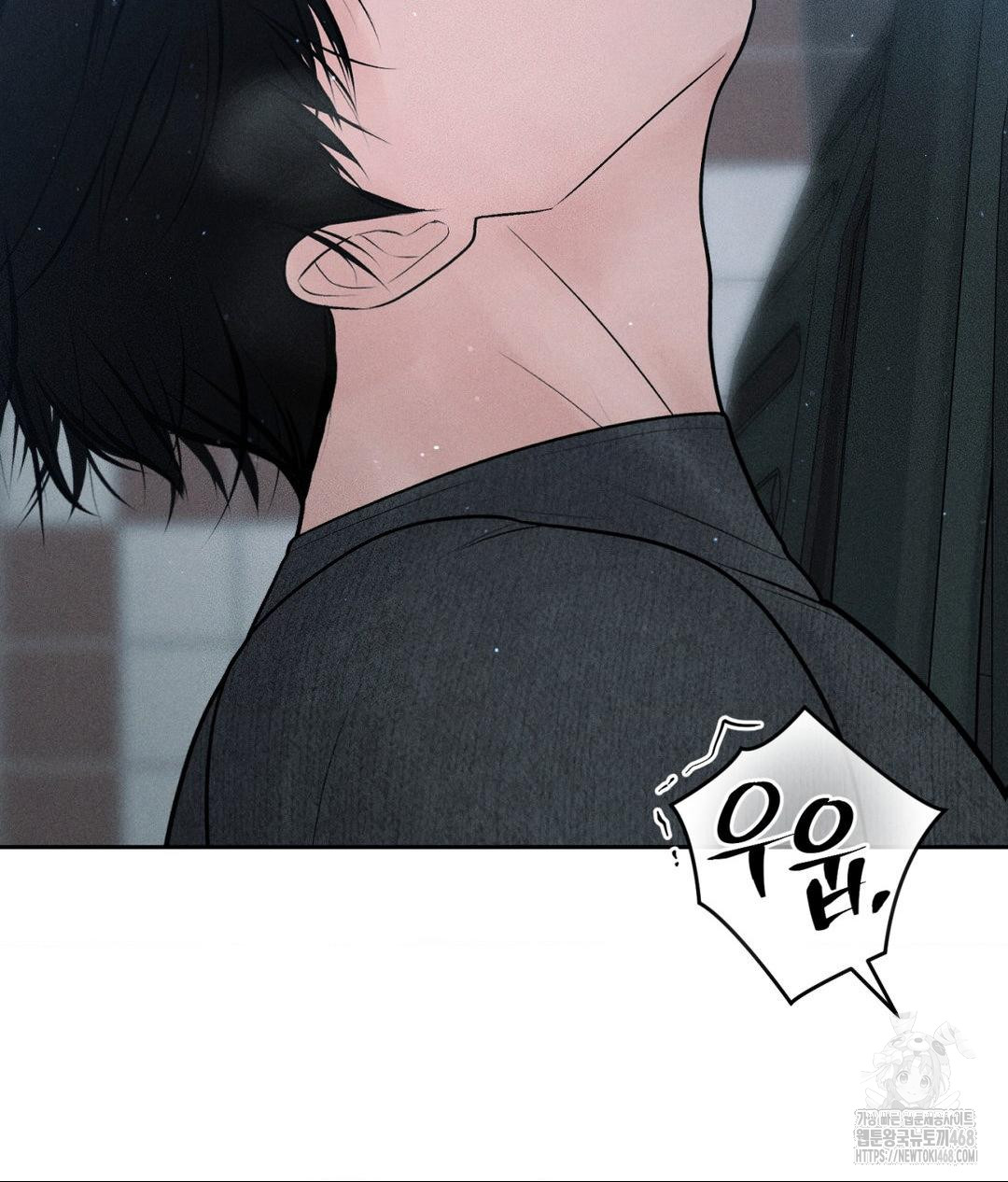 Payment for the Ride Raw - Chapter 25 Page 122