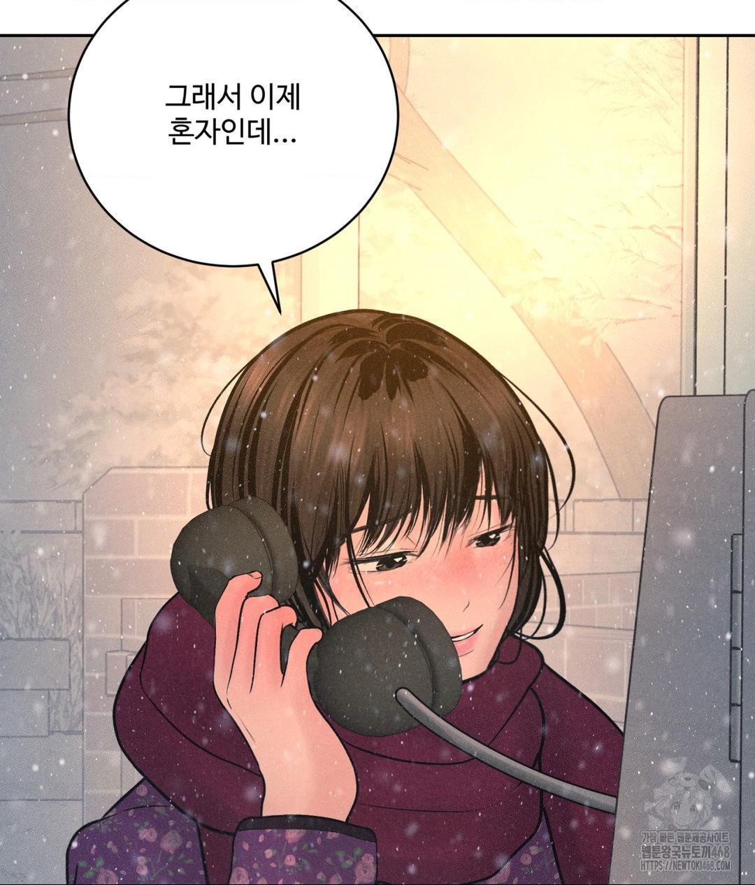 Payment for the Ride Raw - Chapter 25 Page 14