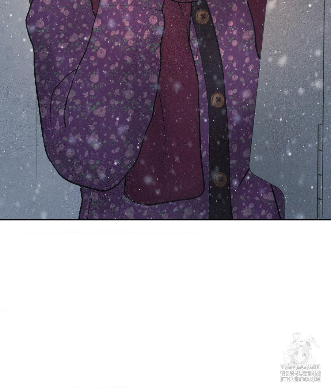 Payment for the Ride Raw - Chapter 25 Page 15