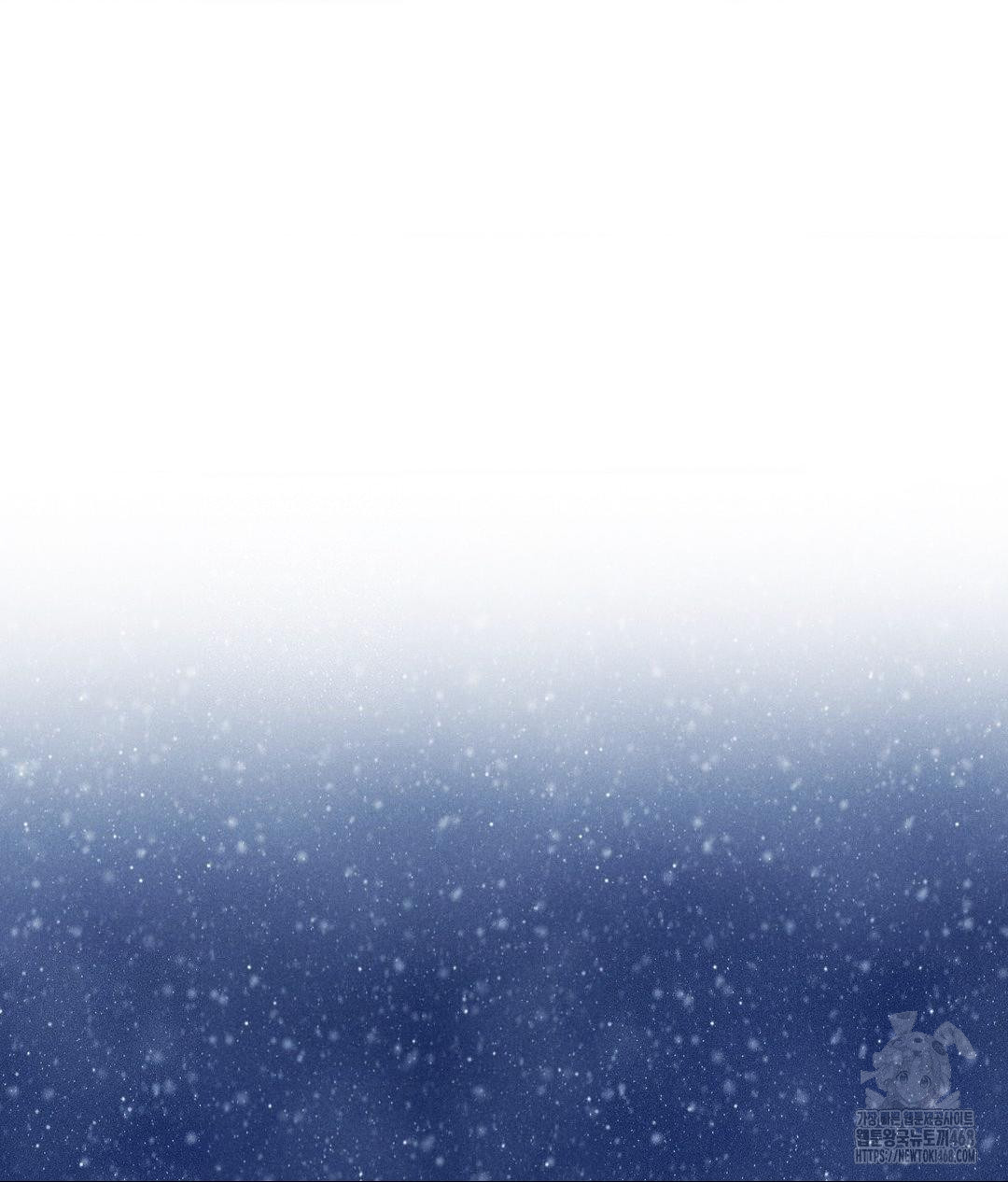 Payment for the Ride Raw - Chapter 25 Page 21