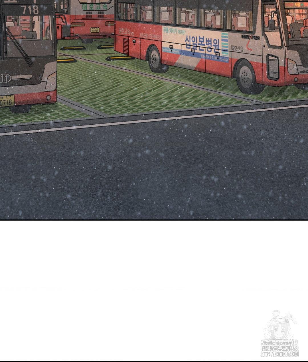 Payment for the Ride Raw - Chapter 25 Page 23