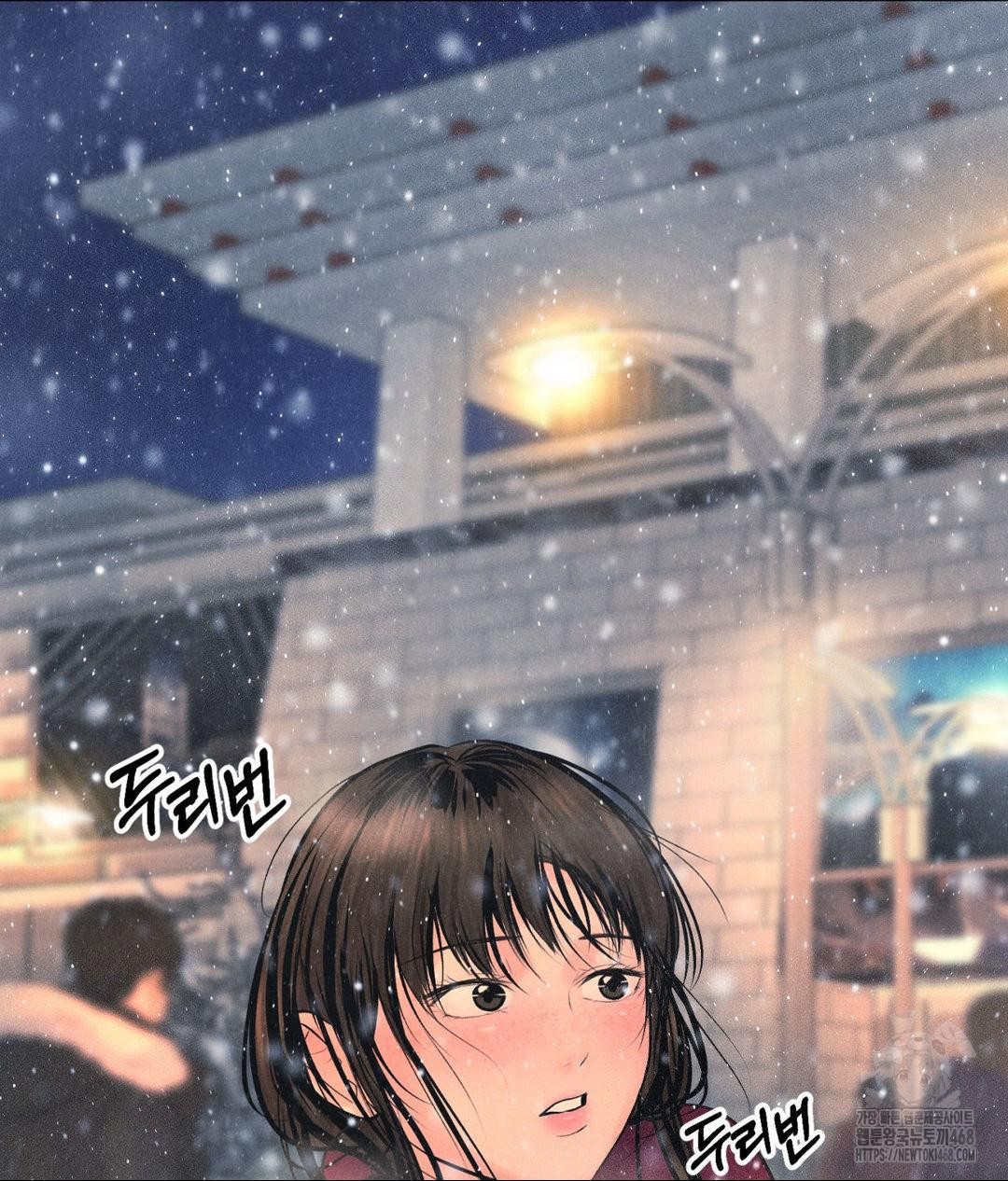 Payment for the Ride Raw - Chapter 25 Page 24