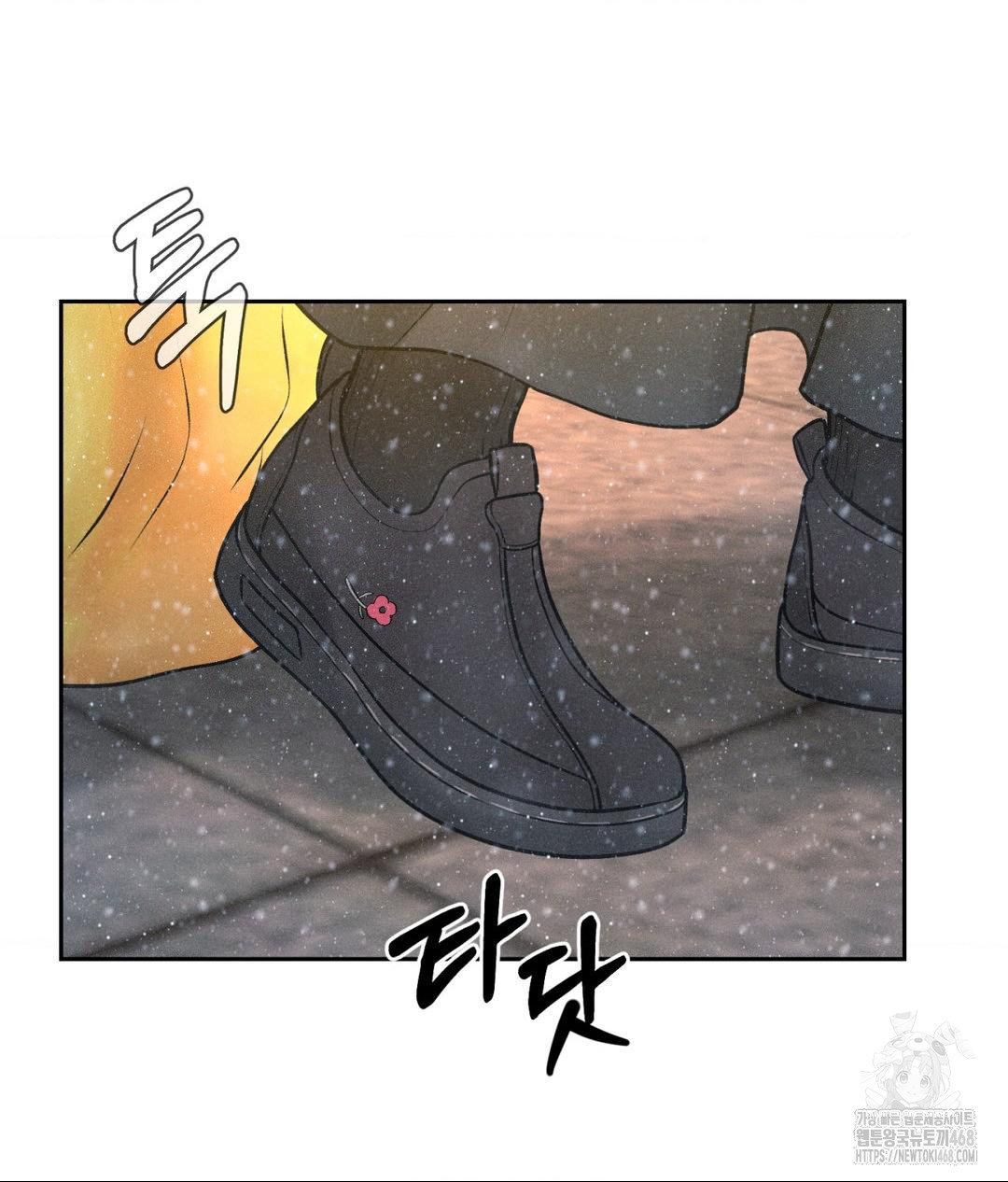 Payment for the Ride Raw - Chapter 25 Page 30