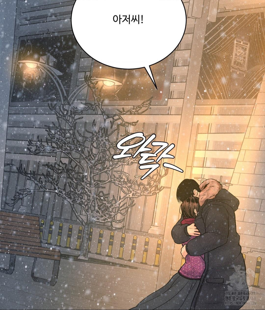 Payment for the Ride Raw - Chapter 25 Page 32