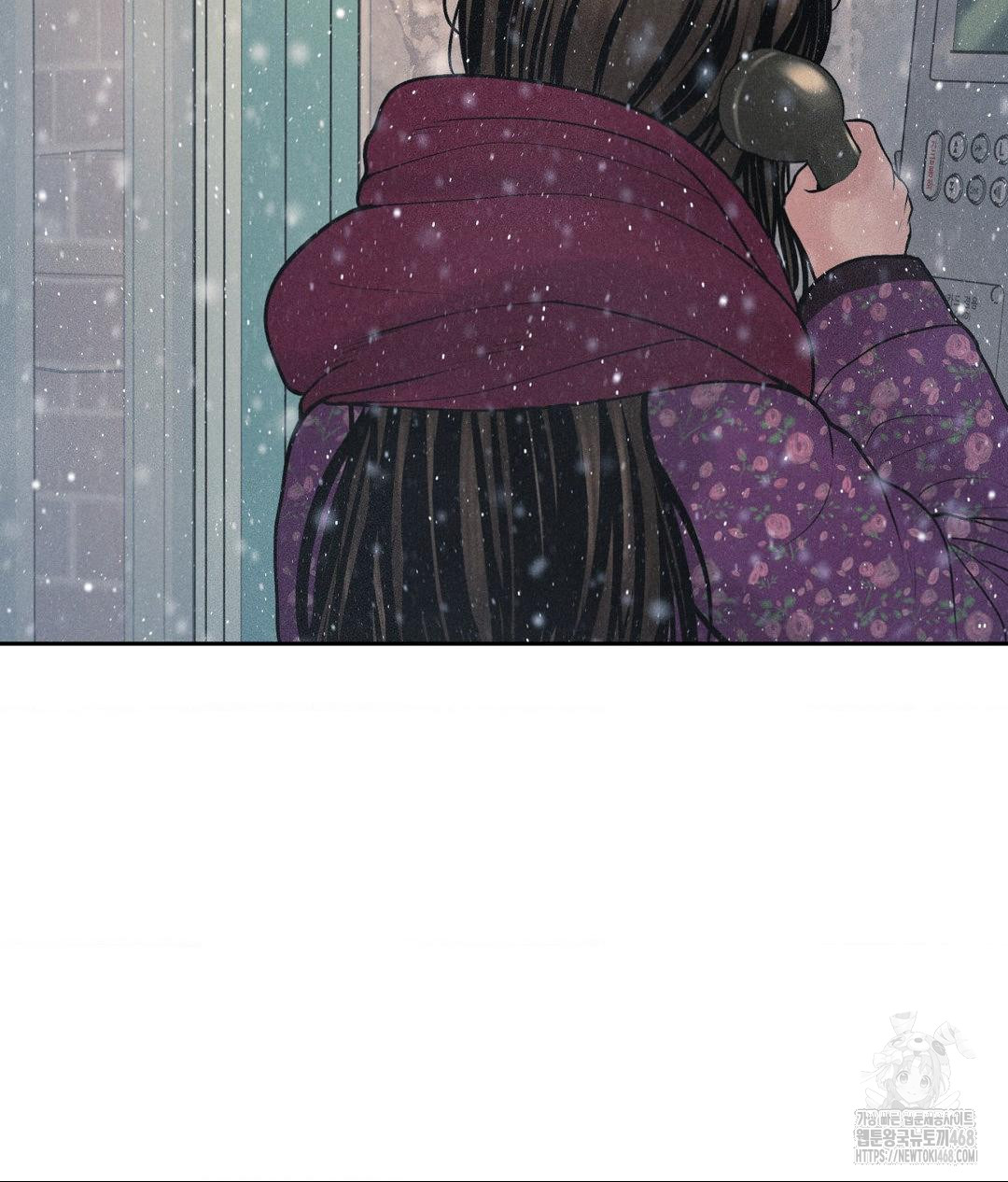 Payment for the Ride Raw - Chapter 25 Page 4