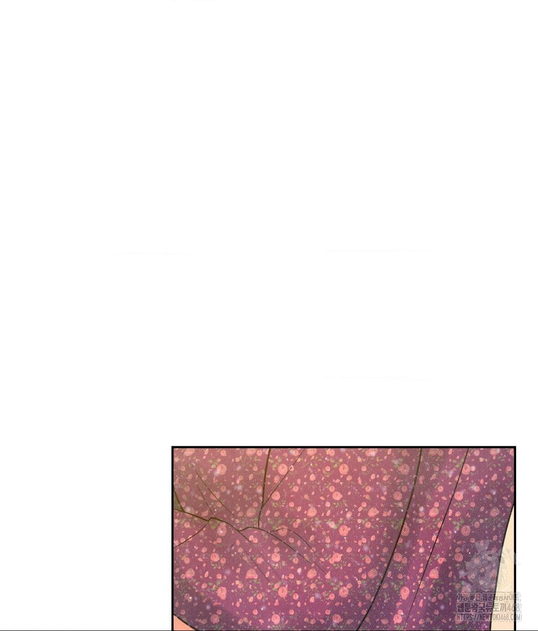 Payment for the Ride Raw - Chapter 25 Page 41