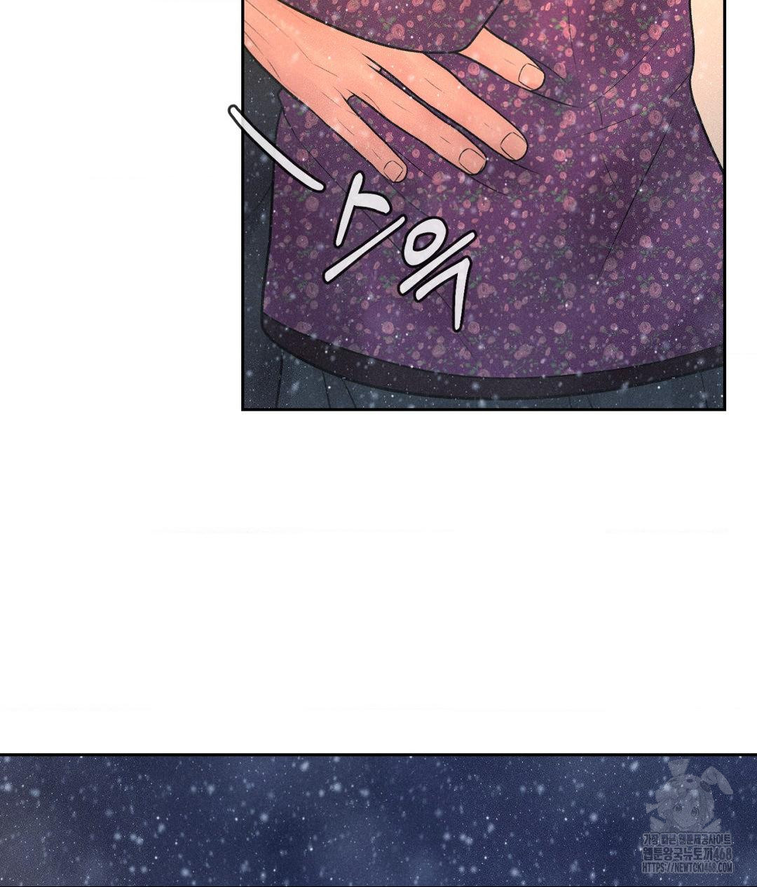 Payment for the Ride Raw - Chapter 25 Page 42