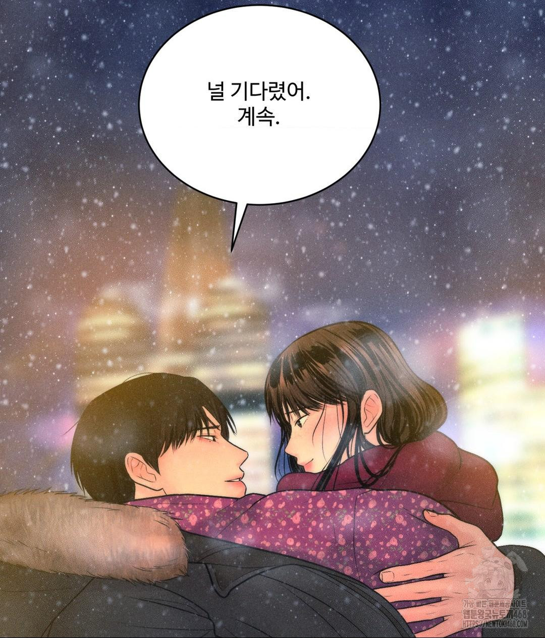 Payment for the Ride Raw - Chapter 25 Page 43