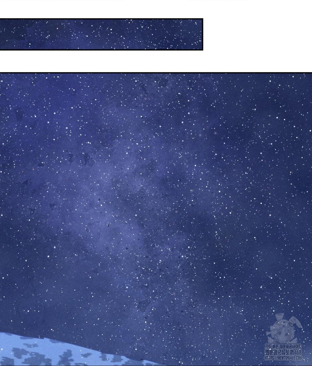 Payment for the Ride Raw - Chapter 25 Page 50