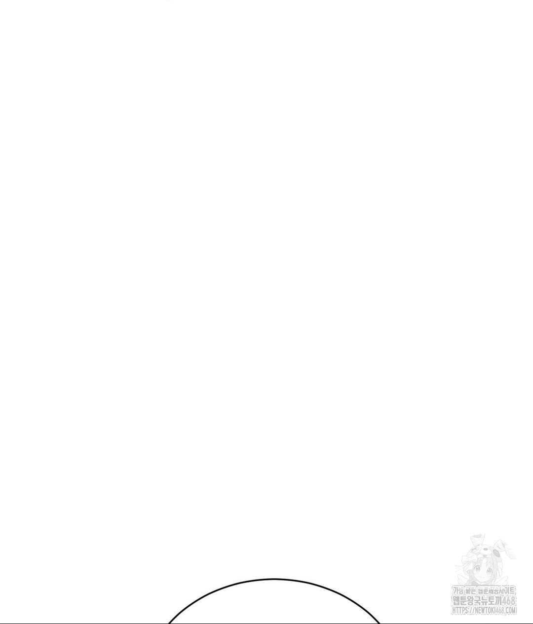 Payment for the Ride Raw - Chapter 25 Page 61