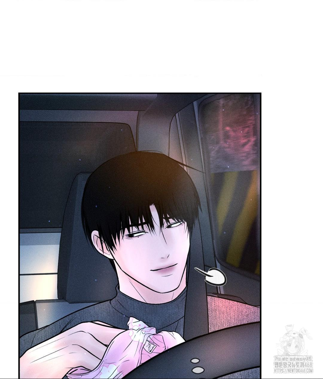 Payment for the Ride Raw - Chapter 25 Page 64