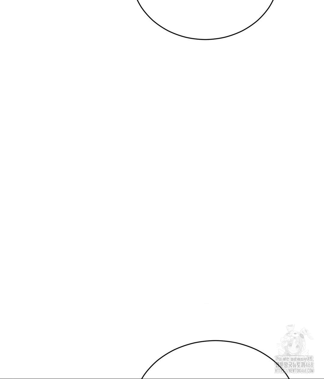 Payment for the Ride Raw - Chapter 25 Page 71